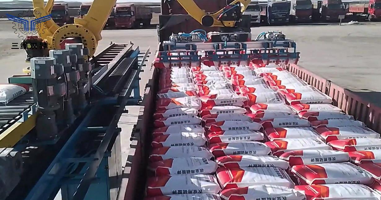 機(jī)器人裝車(chē)機(jī)