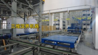 高效率全自動噸袋包裝機：為何每小時能夠包裝那么多噸袋物料？