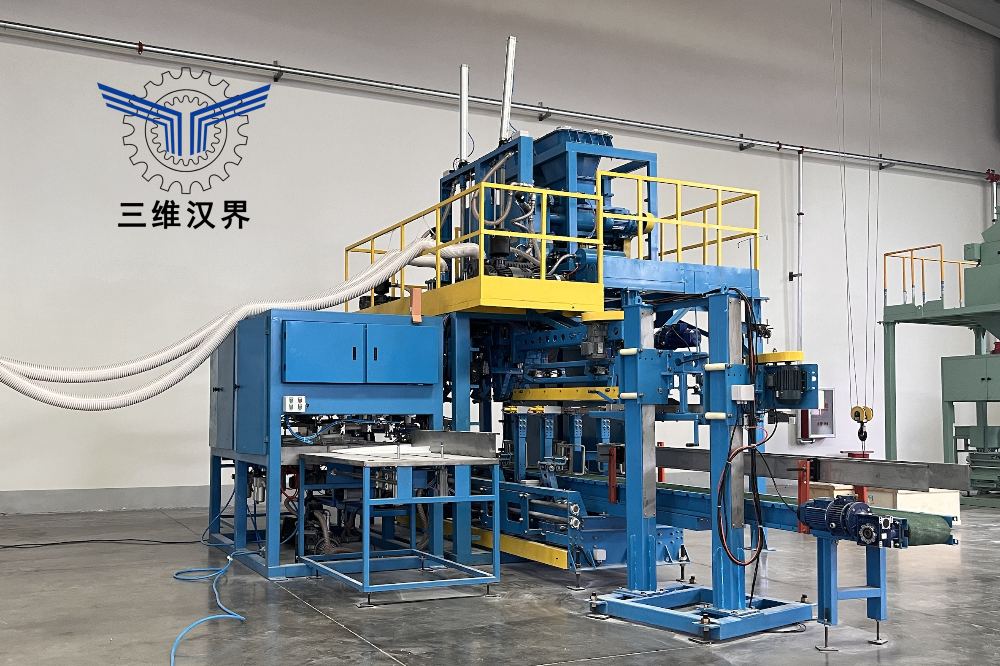 自動上袋包裝機